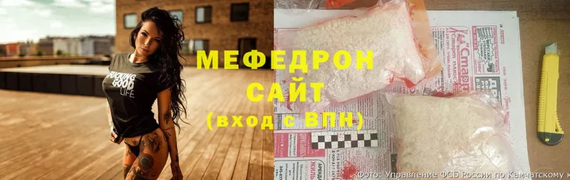 продажа наркотиков  Вольск  МЕФ мяу мяу 